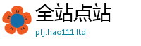 2025最新正版挂牌资料含二四六香香资料期期准用途
